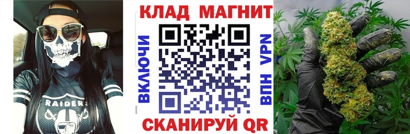Где купить Ивантеевка ГАШИШ ГЕРОИН Меф мяу мяу Каннабис