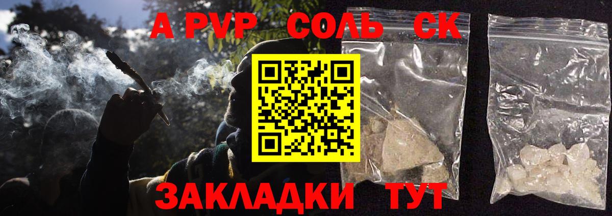 APVP Соль  Ивантеевка  APVP мука  А ПВП VHQ 