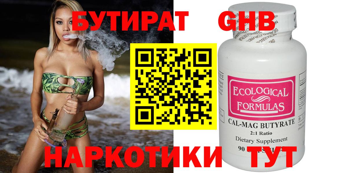 Гашиш  Ивантеевка  МЕТАДОН  Cocaine  Вход с VPN  МЕФ   Гашиш  МДМА  Мефедрон 