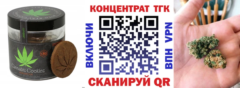 Cannafood марихуана  Ивантеевка 