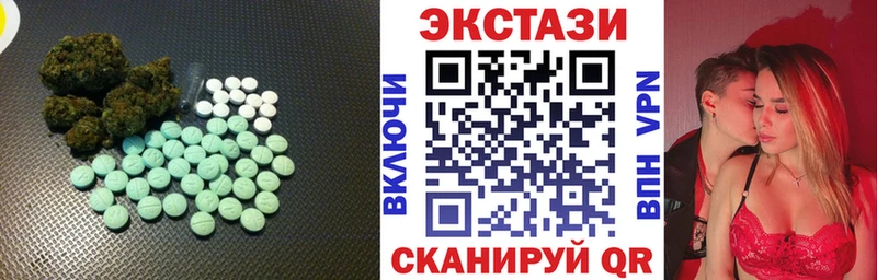 Ecstasy 99%  shop официальный сайт  Ивантеевка  хочу наркоту 