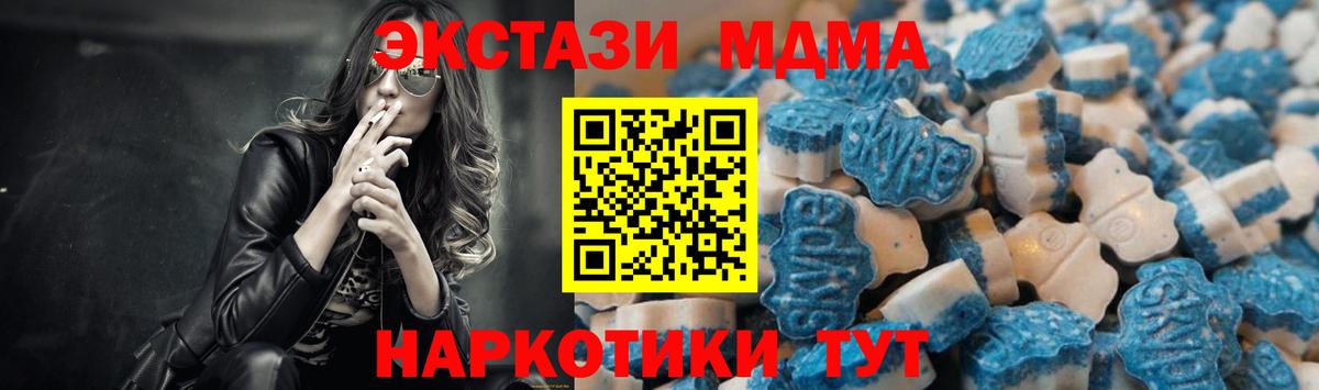 OMG зеркало  Ecstasy XTC  Ивантеевка  Вход с VPN  ЭКСТАЗИ TESLA 