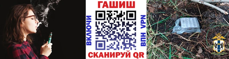 Гашиш Premium  наркошоп  Ивантеевка 