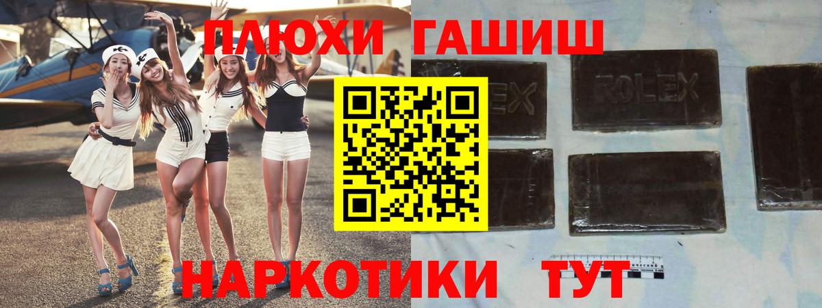 МЕТ  Экстази  A-PVP СК   МЕФ   МДМА  COCAIN  Мефедрон   Ивантеевка  Каннабис 