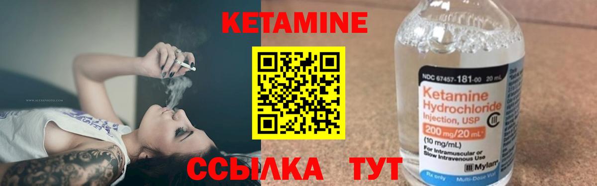 Амфетамин Ивантеевка