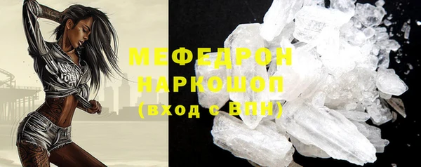 MDMA Premium VHQ Мегион