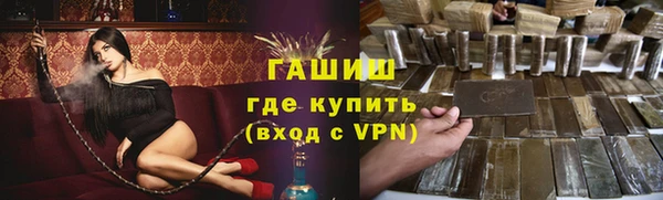 ALPHA PVP Медвежьегорск