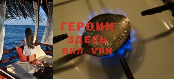 ALPHA PVP Медвежьегорск