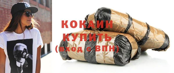 MDMA Premium VHQ Мегион
