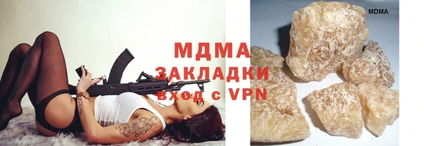 mix Михайловск
