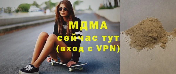 ALPHA PVP Медвежьегорск