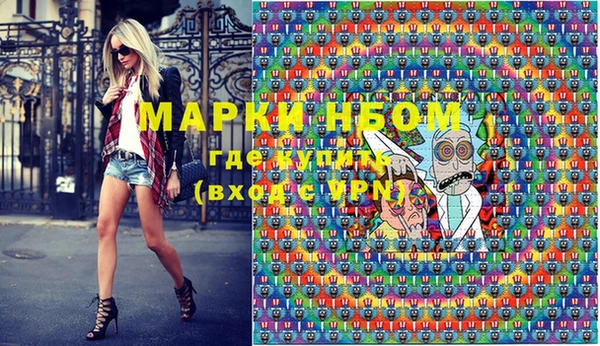 синтетический гашиш Михайловка