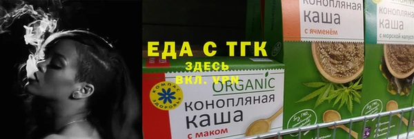 а пвп мука Медногорск