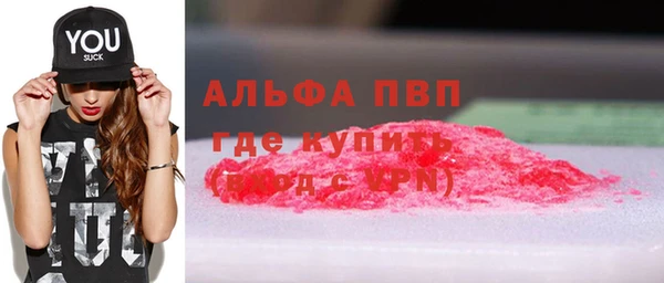 а пвп мука Медногорск