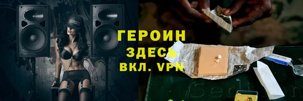 а пвп мука Медногорск