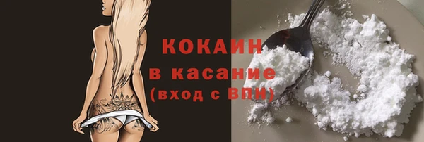 синтетический гашиш Михайловка