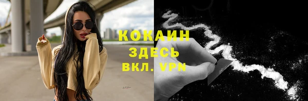 кокаин колумбия Кущёвская