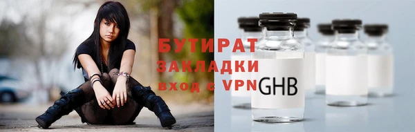 MDMA Premium VHQ Мегион