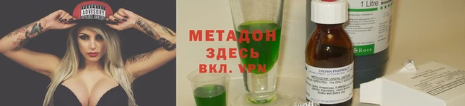 MDMA Premium VHQ Мегион