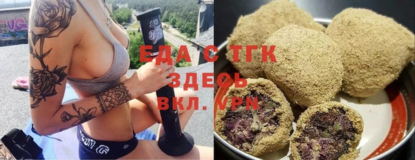 меф Бугульма