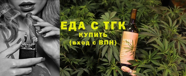 а пвп мука Медногорск