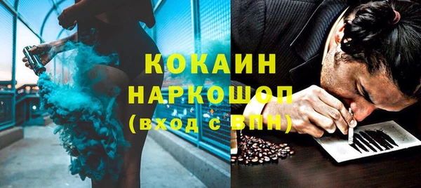 mix Михайловск