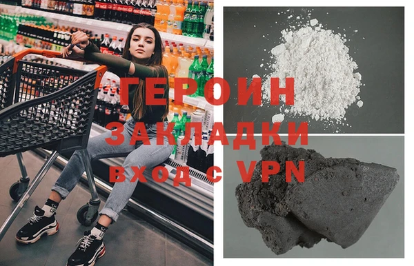 синтетический гашиш Михайловка
