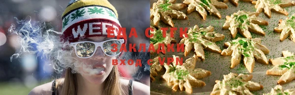 кристаллы Тобольск