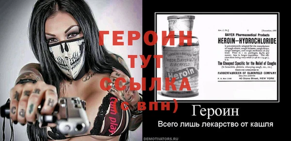 MDMA Premium VHQ Мегион