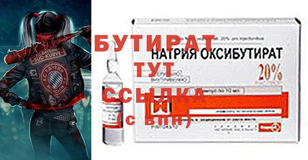 мефедрон Тихорецк