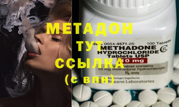 синтетический гашиш Михайловка