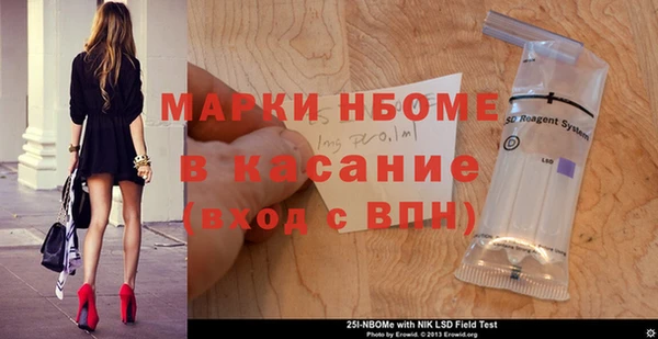 синтетический гашиш Михайловка