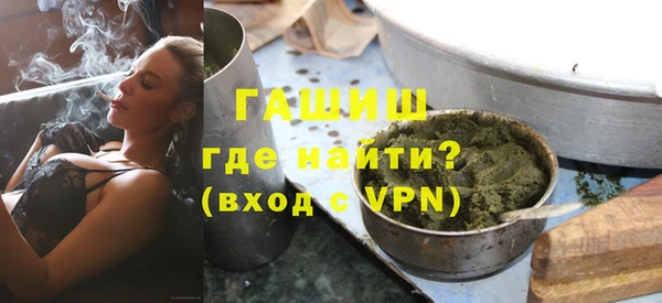 ALPHA PVP Медвежьегорск