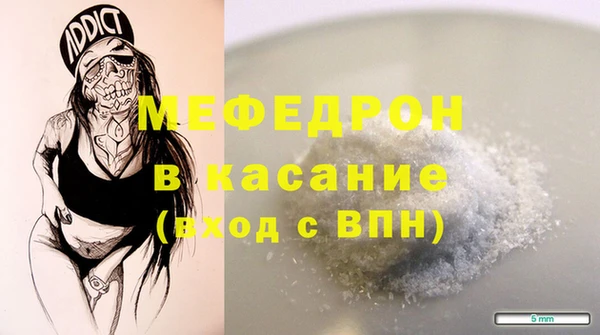 mix Михайловск