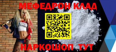 метамфетамин Бузулук