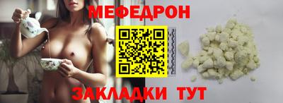 метамфетамин Бузулук