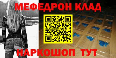 метамфетамин Бугуруслан