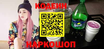 наркотики Гусев