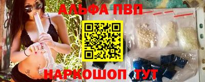 таблы Гай