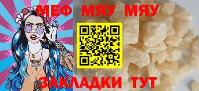 таблы Гай