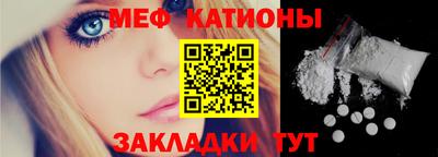 метамфетамин Бугуруслан