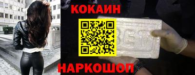 ALPHA-PVP Гусь-Хрустальный