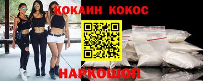 марки nbome Гусиноозёрск