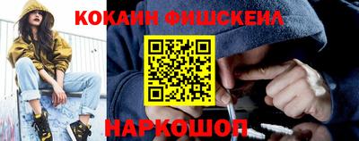 марки nbome Гусиноозёрск