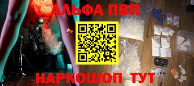 apvp Будённовск