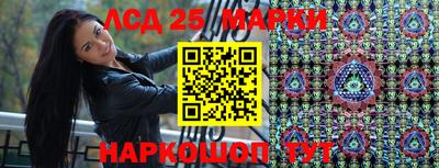 наркотики Гусев