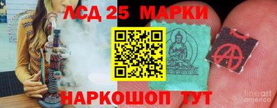 метамфетамин Бугуруслан