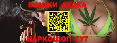 метамфетамин Бугуруслан