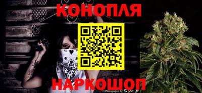 каннабис Гатчина