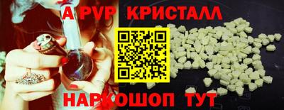таблы Гай